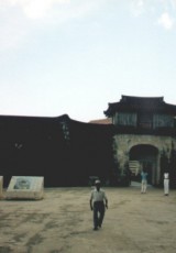 Karateabteilung des SV Nußdorf